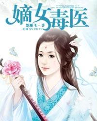 金陵春讲的是什么