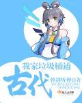 重生之铁血战神王平