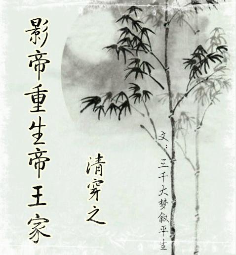 重生之铁血战神江天最新章节