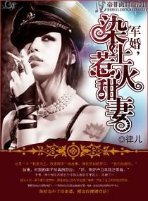 重生之铁血战神刘华免费阅读