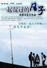 史上最强店主免费阅读