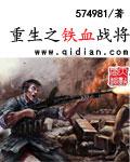 暧昧仕途名免费阅读