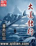 暧昧技师免费听书