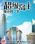快穿病娇老攻又宠又撩免费听书