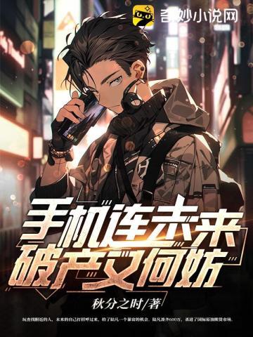 放啸大汉按时