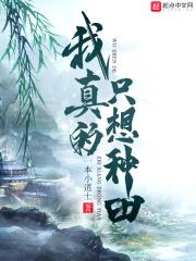 大汉挥鞭