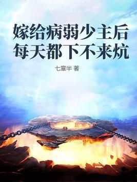 宙光天纪为啥不能看了