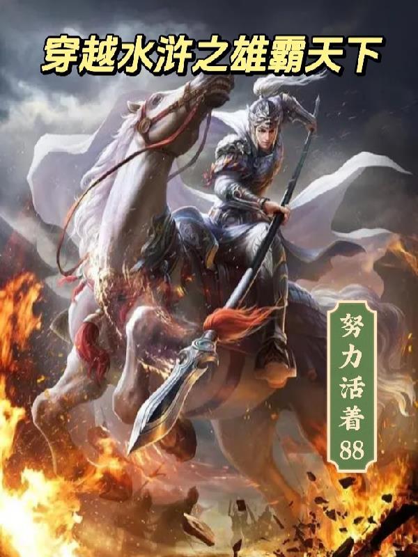 十七岁花季少女突发疾病