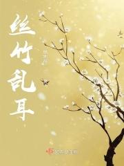 灭世霸尊怎么不更新啦