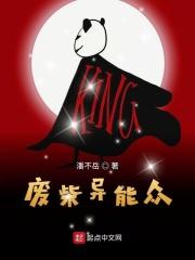 灭世霸尊几个女主角