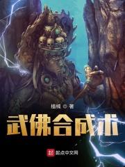 灭世霸尊全文免费阅读