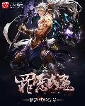 吉时医到 云霓