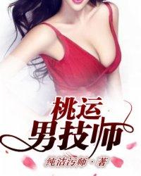 吉时医到男主是什么身份