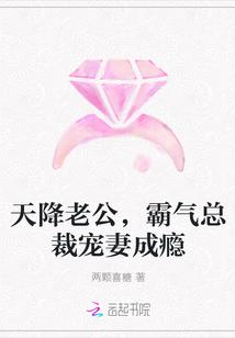 大符篆师TXT