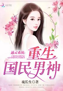 大符篆师百科