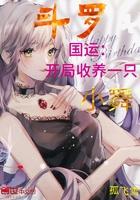 极品上门狂婿唐觊免费阅读全文