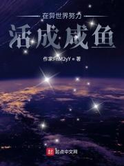 极品上门狂婿 时光不弃