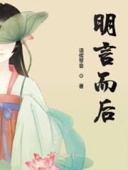 极品上门狂婿秦浩2886章