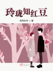 弹痕雅洁儿结局