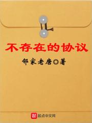 男神老公太霸道全文免费阅读