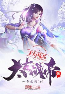 重生之我是大反派破解版