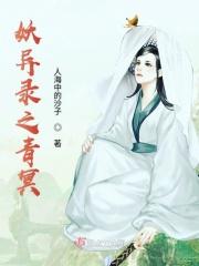 咋就成军火商了(叶源)免费观看